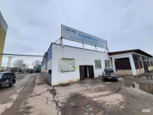 магазин сантехники и отделочных материалов Aquarooms в Самаре