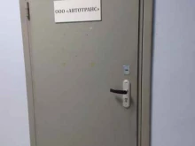 транспортная компания Автотранс + в Владимире