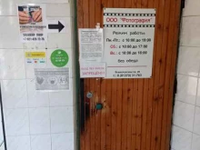 Фотоцентры Фотоцентр в Всеволожске