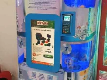 автомат по продаже игрушек Фабрика игрушек в Новосибирске