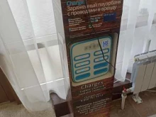 станция зарядки Chargex в Железноводске