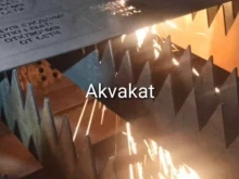 производственная компания Аквакат в Красноярске