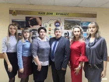 Кузбасский объединенный учебно-методический центр по ГО и ЧС, сейсмической и экологической безопасности, проспект Шахтёров, 65 