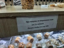 Магазины разливного пива БирХаус в Уфе