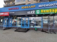 система денежных переводов Юнистрим в Королёве