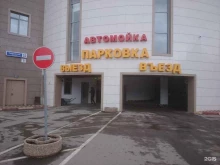 автомойка Crystal в Щёлково