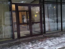Проведение праздников Загс-сервис в Видном