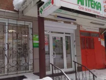 Аптеки Аптека в Тольятти