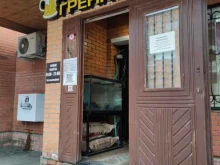 магазин разливного пива Пенки Гренки в Истре