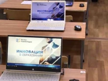 Обучение по охране труда ИНСТИТУТ РАЗВИТИЯ КАДРОВ в Нижневартовске