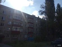 компания миграционных услуг Макс-Тревел в Липецке