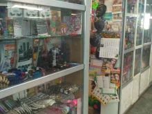 Магазин игрушек и печатной продукции, Комсомольская улица, 149 