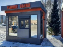 Изготовление ключей Мастерская в Верхней Пышме
