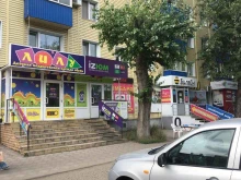 салон сотовой связи iZЮМ в Омске