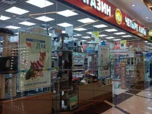 сеть зоомагазинов Четыре лапы в Зеленограде