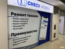 ремонтная мастерская Check mobile в Омске