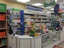 сеть зоомагазинов Четыре лапы в Одинцово