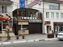 столовая Тжвжик в Анапе