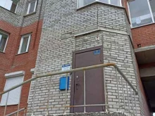 Жилищно-коммунальные услуги ТСЖ Эйлин в Красноярске