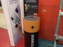 Duracell, Московская, 22 