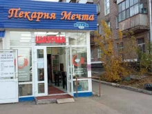 пекарня Мечта в Перми