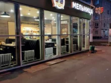 пекарня Мельница в Чебоксарах