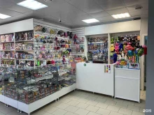 Игрушки Магазин игрушек и канцтоваров в Перми