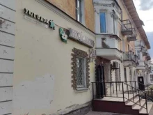 Уют в дом, Большевистская, 1 
