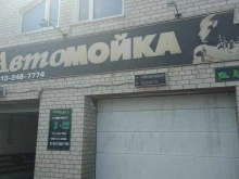 Автомойки Автомойка в Рубцовске