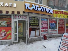 Фото на документы Фотокопицентр в Екатеринбурге