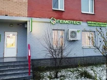 Гемотест, Цветочная аллея, 11 