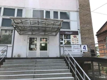 кафе Melange в Владивостоке
