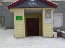 магазин электроники iParma.ru в Перми