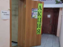Кредитные потребительские кооперативы Единство в Новосибирске