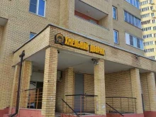Изготовление ключей Киоск бытовых услуг в Балашихе