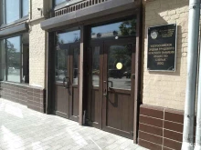 Всероссийское общество слепых, Новая площадь, 14 