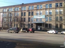 группа компаний Арк-ДВ в Хабаровске