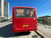рекламное агентство Саммит в Якутске