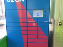 автоматизированный пункт выдачи OZON Box в Перми
