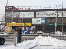 сеть магазинов Бригантина-сантехника в Иркутске