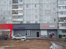 магазин Красное&Белое в Красноярске