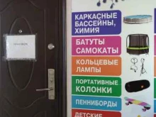 Звуковое / световое / видеооборудование Забава shop в Волгодонске