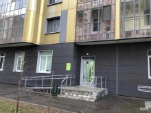 экомаркет Greenway в Казани