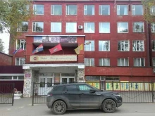 Музеи Музей истории Индустриального района в Перми