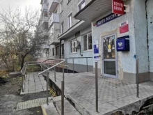 Отделение №2 Почта России в Батайске
