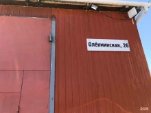 Детская мебель Sv-мебель в Чите
