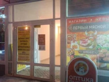 Первый мясной, Героев Сталинградской Битвы, 39 