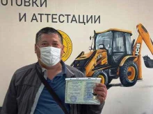 учебный центр ЦПиА в Подольске