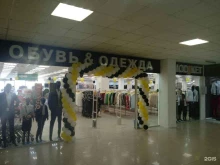 Обувные магазины Modiket в Ставрополе
