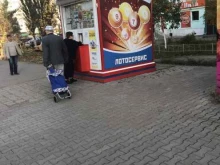 пункт по продаже лотерейных билетов Столото в Уфе